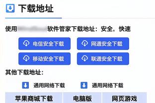 反戈旧主！伊兰加发文庆祝战胜曼联：继续相信，永不放弃？