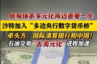 记者：米兰询问了恩贡戈，维罗纳估值1000-1200万欧+奖金