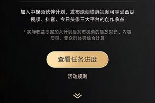 滕帅阵法看懂了吗？遭对手狂轰31脚打门，曼联本场平均位置？