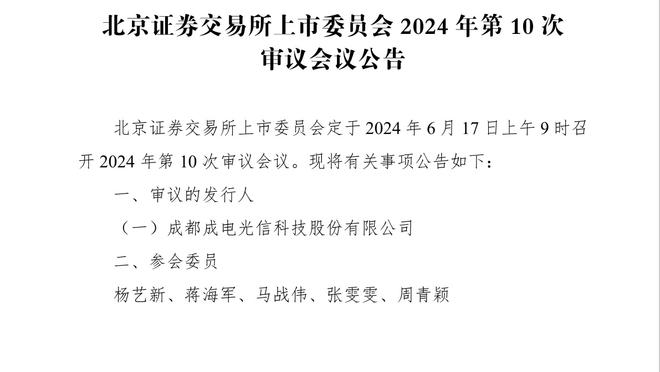 绝活哥！40岁葡萄牙球员夸雷斯马，挑战外脚背弧线射门